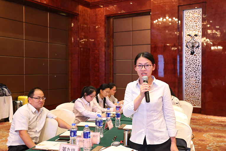 2017年度江蘇省農商行(xíng)系統合規體系建設專題培訓